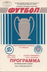 Dynamo Kiev v Rangers