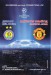 Dynamo Kiev v Manchester United