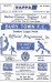 Bury Town v Bromsgrove Rovers