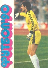Spartak Moscow v Napoli
