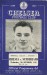 Chelsea v Sunderland