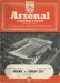 Arsenal v Cardiff City