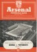 Arsenal v Portsmouth