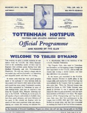 Tottenham Hotspur v Dynamo Tbilisi