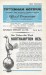 Tottenham Hotspur v Northampton Town