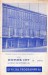 Leeds United v Leicester City