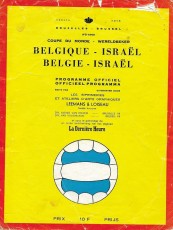 Belgium v Israel