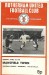 Rotherham United v Mansfield Town