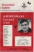 Airdrieonians v Ayr United