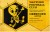 Watford v Hereford United