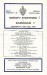 Bishops Stortford v Dagenham