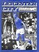 Leicester City v Lincoln City
