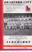Bradford City v Aldershot Town