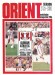 Leyton Orient v Oldham Athletic