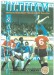 Oldham Athletic v Leyton Orient
