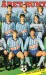 Djurgardens v Leeds United