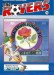 Blackburn Rovers v Plymouth Argyle