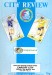 Chester City v Cardiff City