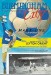 Birmingham City v Leyton Orient