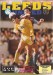 Leeds United v Aston Villa