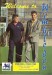 Wimbledon v Ipswich Town
