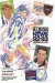 West Bromwich Albion v Stoke City