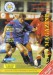 Leicester City v Wolverhampton Wanderers