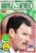 Plymouth Argyle v Preston North End