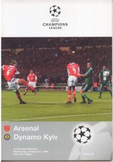 Arsenal v Dynamo Kiev