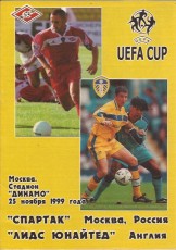 Spartak Moscow v Leeds United