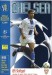 Chelsea v Stuttgart