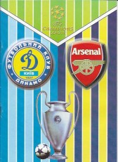 Dynamo Kiev v Arsenal
