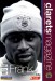 Burnley v Leicester City