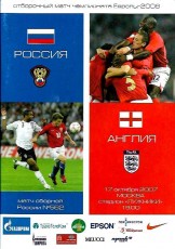 Russia v England