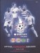 Sporting Lisbon v Manchester City