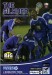 Macclesfield Town v Nuneaton Town