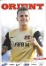 Leyton Orient v Port Vale