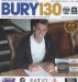 Bury v Plymouth Argyle