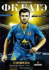 BATE Borisov v Shakhtar Donetsk