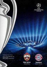 CSKA Moscow v Bayern Munich