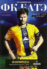 BATE Borisov v Athletic Bilbao