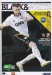 Port Vale v Swindon Town