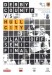 Derby County v Hull City