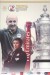 Wigan Athletic v Crawley Town