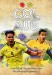 Colombia v Australia