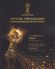 France v Croatia