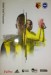 Watford v Brighton & Hove Albion