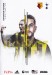 Watford v Tottenham Hotspur