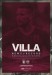 Aston Villa v Wigan Athletic