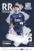 Southend United v Shrewsbury Town